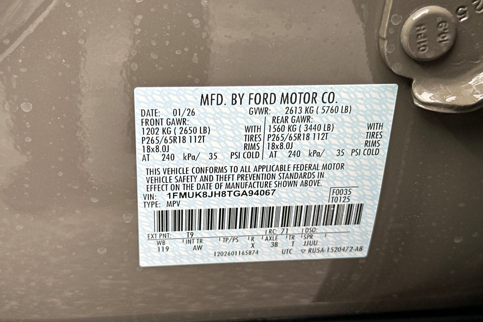 2026 Ford Explorer Tremor