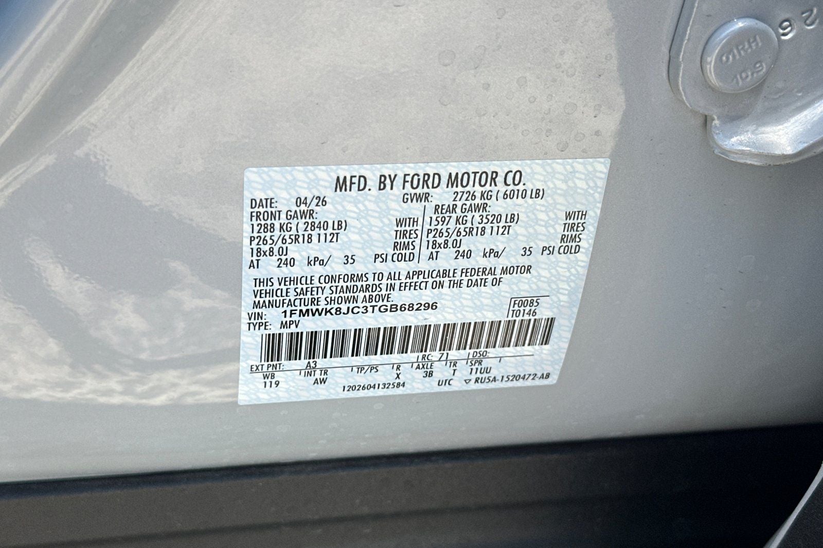 2026 Ford Explorer Tremor