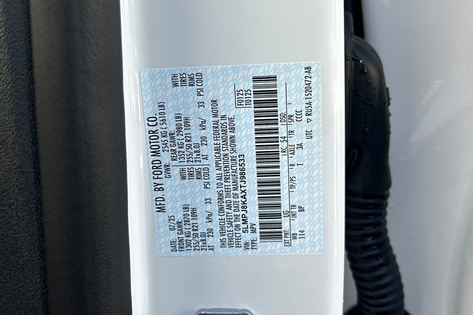 2026 Lincoln Nautilus Reserve